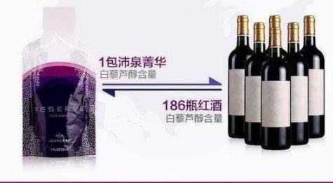 父母坚信美国婕斯保健品有抗衰老等功效 还用多位家人身份证注册会员