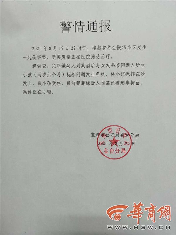 微信图片_20200820181701.jpg