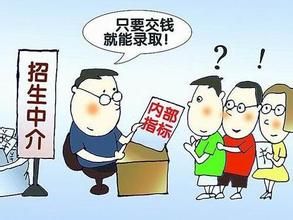 华商头条|高考录取季谨防陷阱：特殊指标不要信 合作办学要甄别