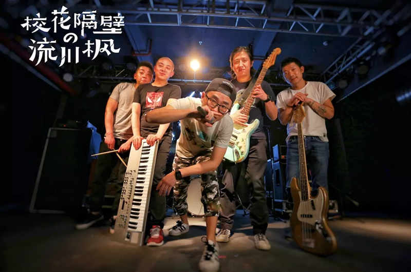 岛屿心情火了之后，盘点这些年在陕西“玩”摇滚的乐队 