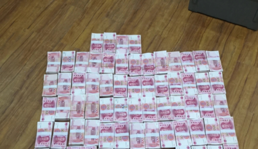西安一地下钱庄被捣毁 交易流水金额高达382亿元