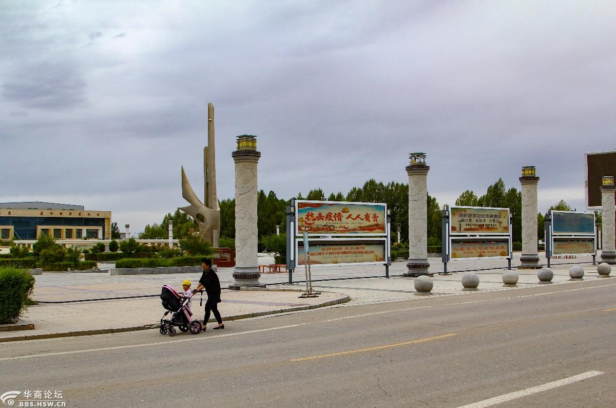 走进柴达木(15)我国最年轻的城市-茫崖市-咸阳论坛-华商论坛