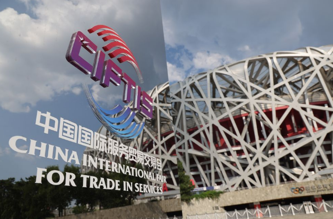 微信截图_20200904220452.png
