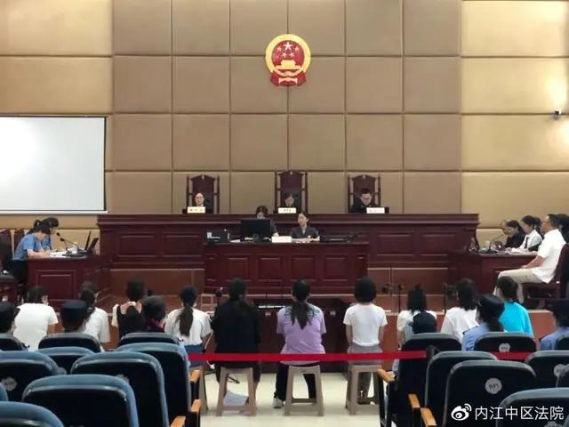  图片来源：内江中区法院