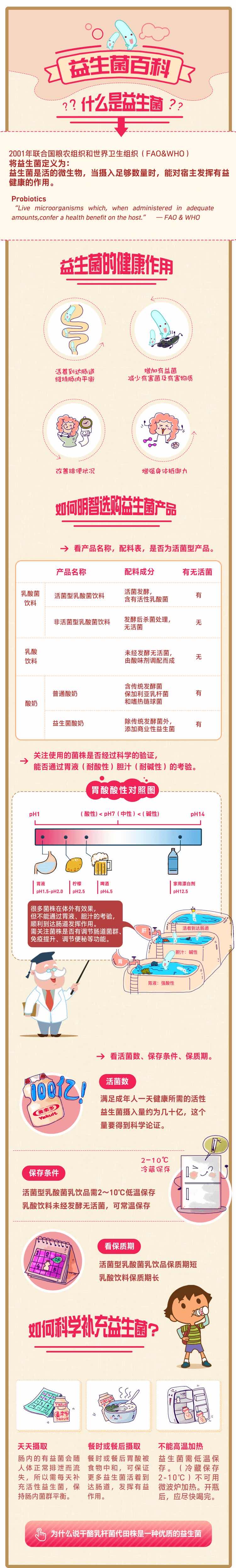 微信图片_20200904091852.jpg