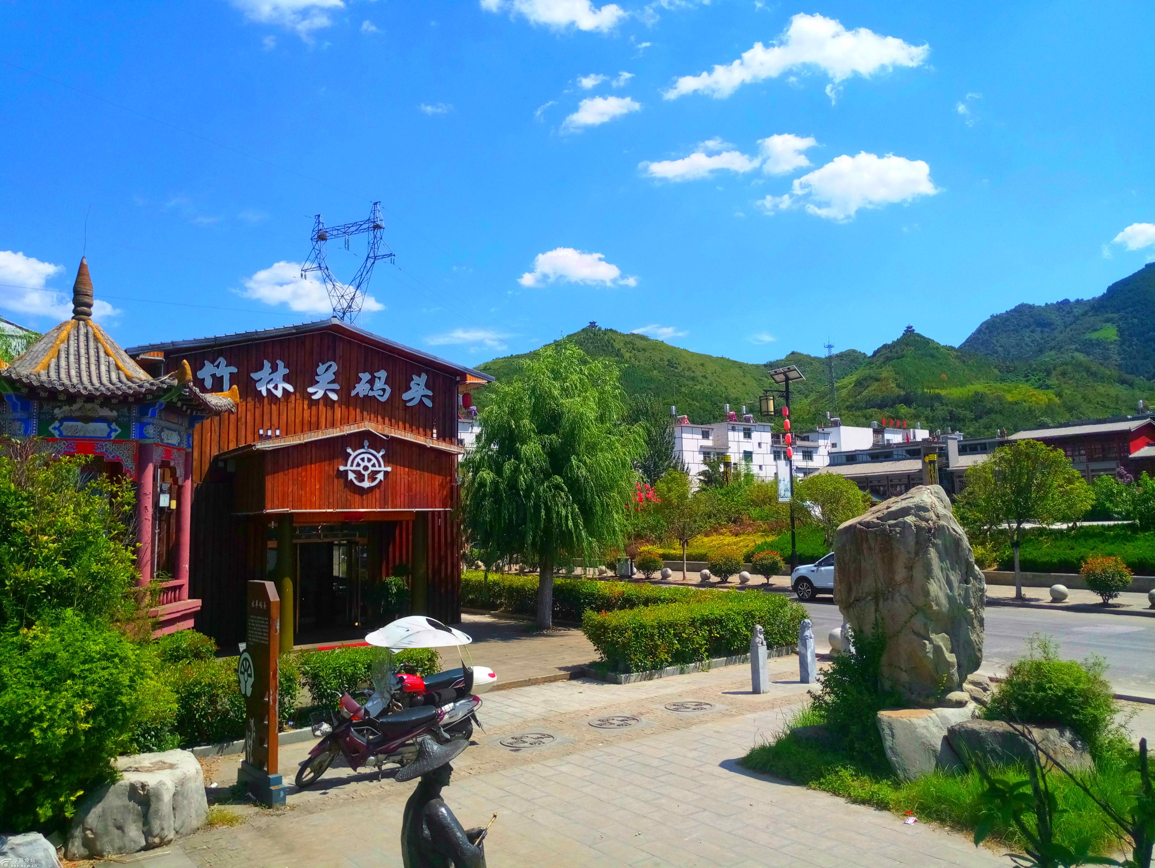 水旱码头竹林关