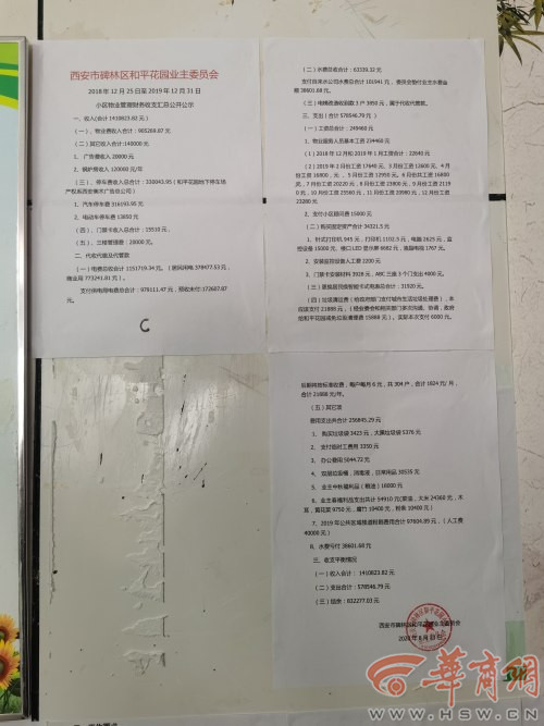 微信图片_20200909082450.jpg