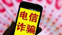 疫情防控期间 这些网络诈骗手段要注意