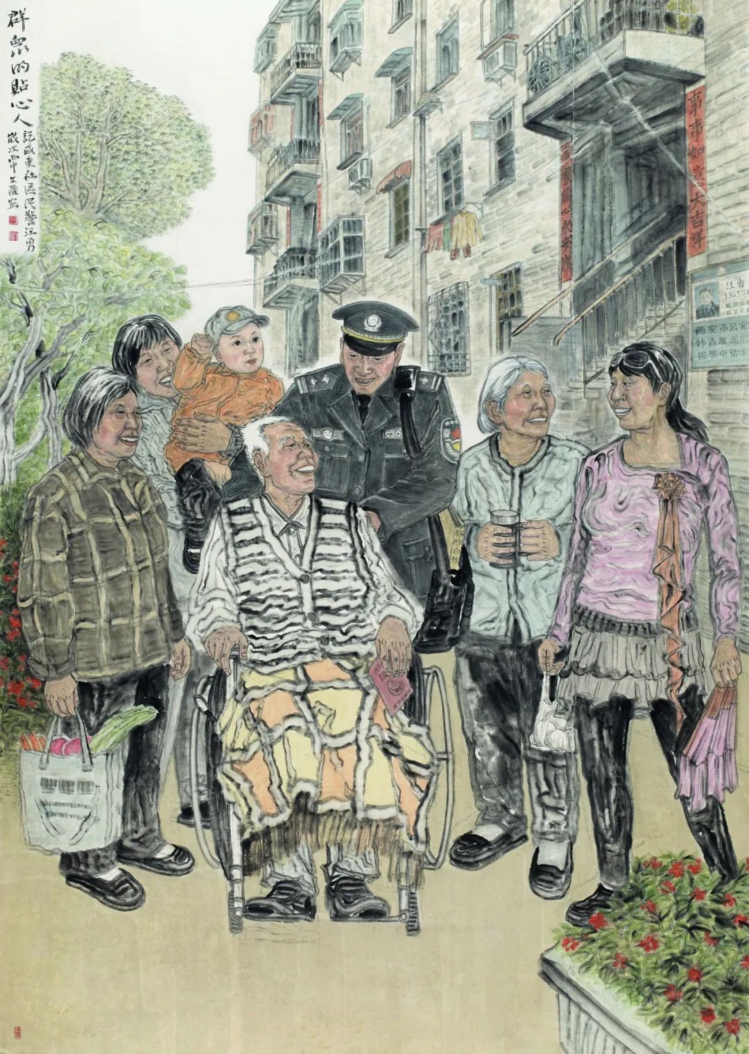 派出所副所长,咸东社区民警,陕西省爱民模范汪勇同志来到社区走访慰问