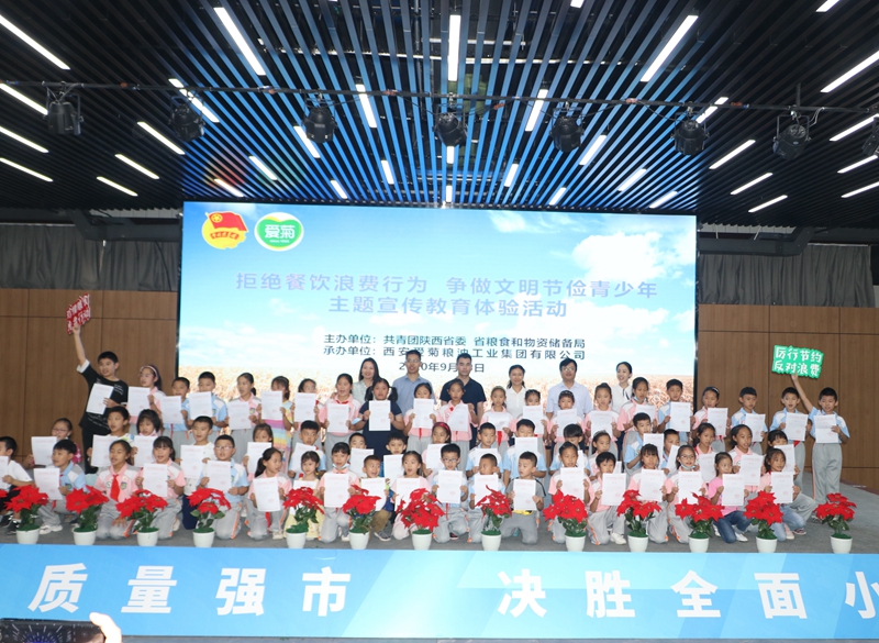 微信图片_20200914095124.jpg