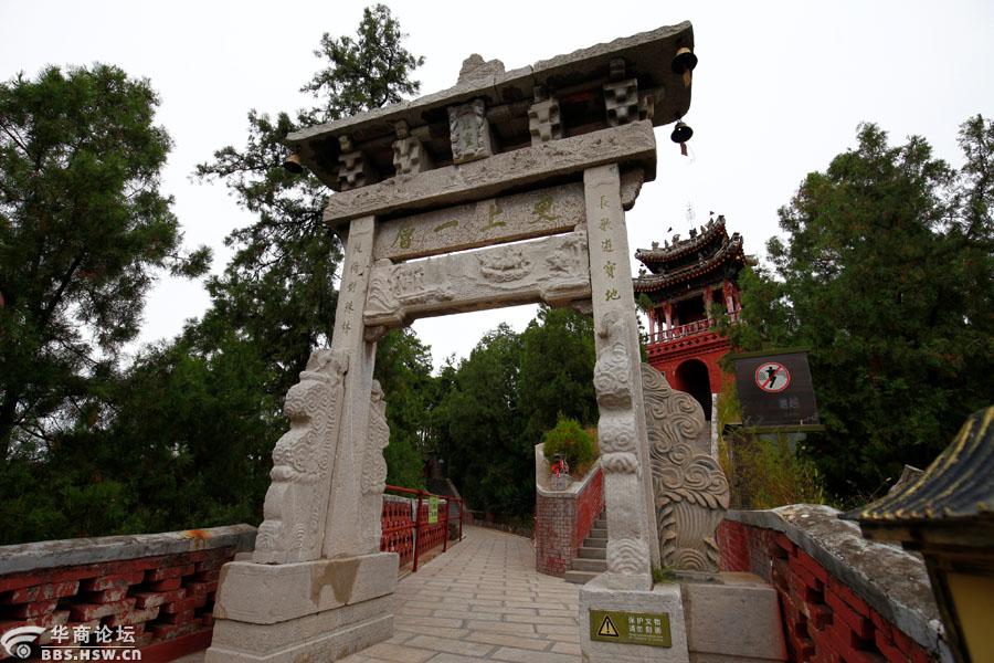 游拍合阳福山寺景区
