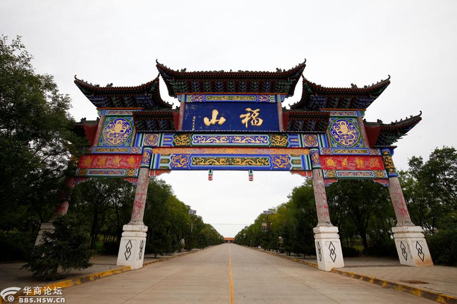 游拍合阳福山寺景区