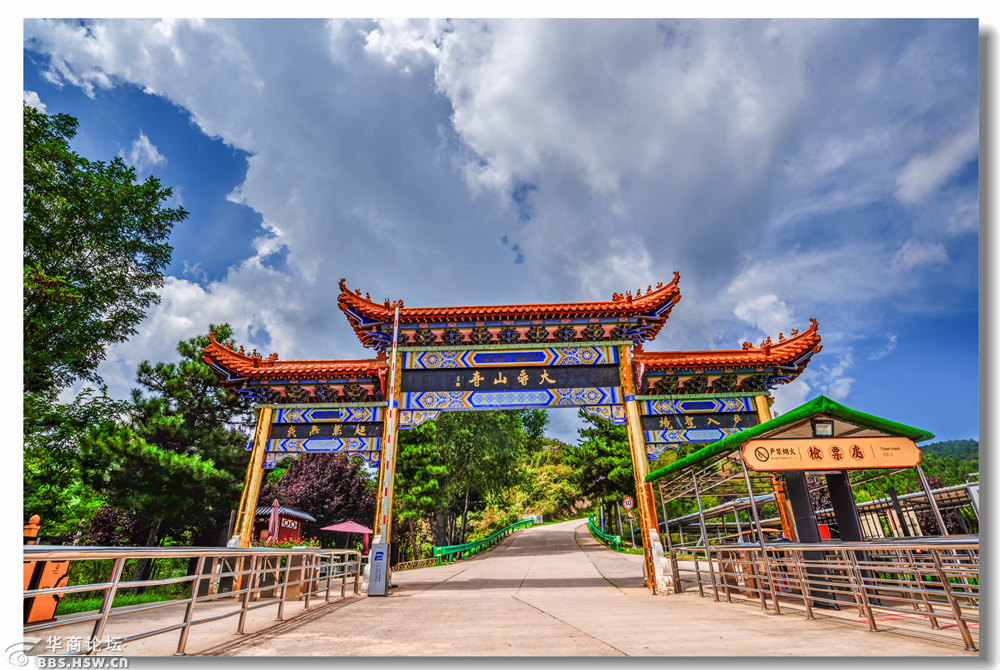 陕西三大佛教寺院之一铜川市大香山寺