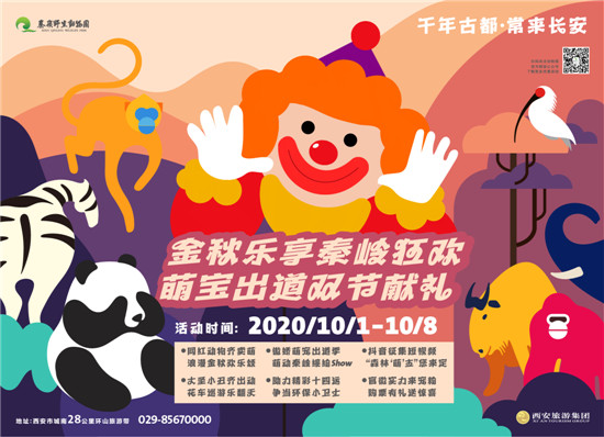 微信图片_20200925122957.jpg