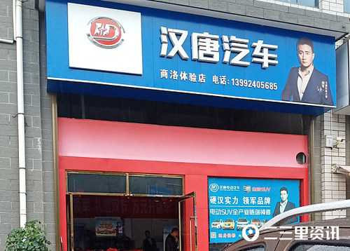 追踪|收400元保险费扣250元手续费 商州区市场监管局立案调查
