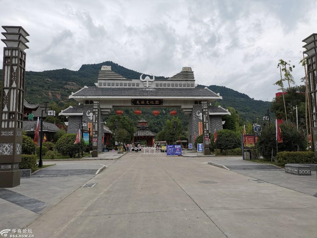 天高云淡 山水凤洲