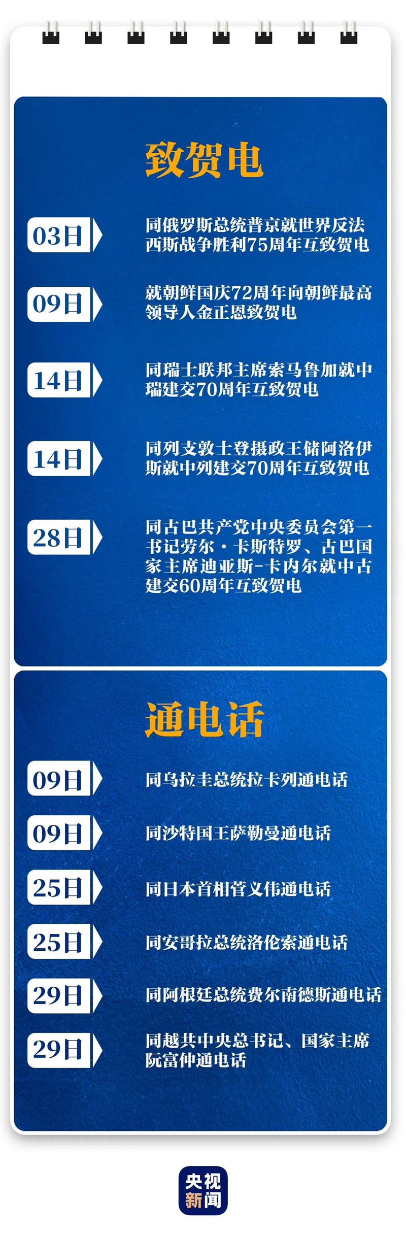 1601784023593_400_1080x3287.jpg