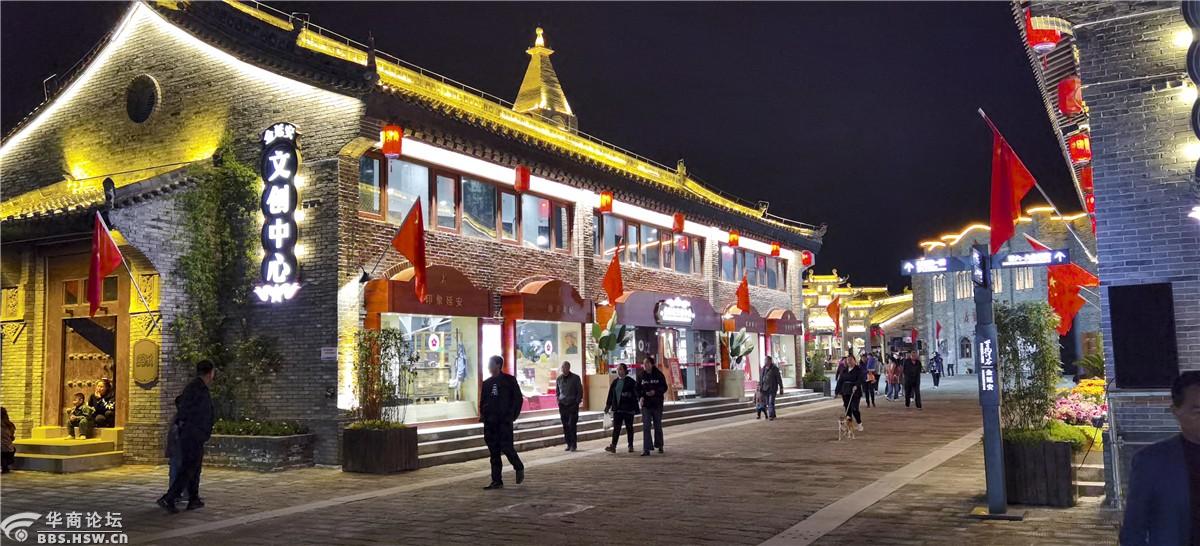 流光溢彩金延安(手机拍摄)