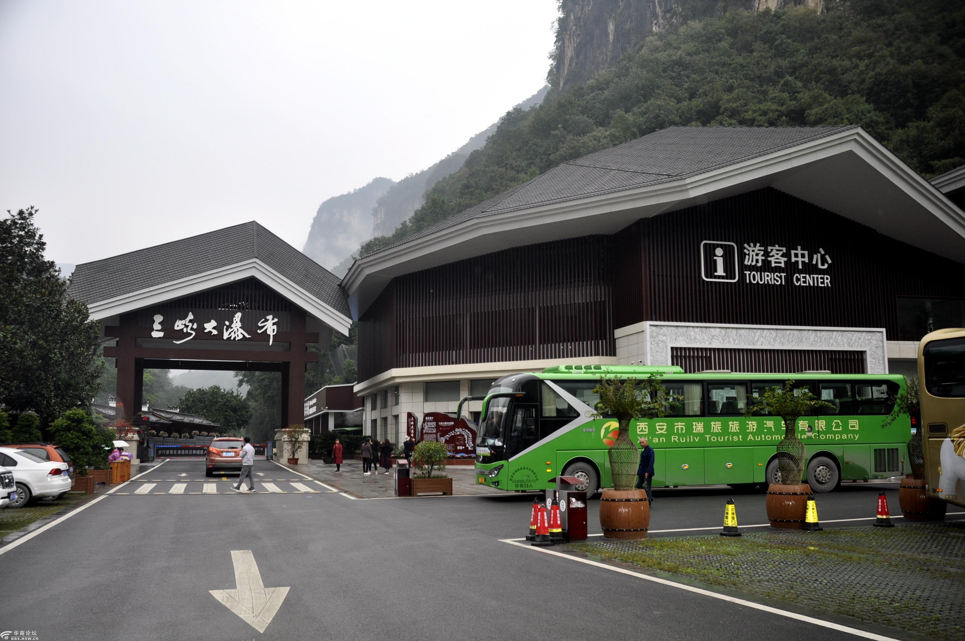 湖北宜昌三峡大瀑布游客中心停车场景色.2020.9.29