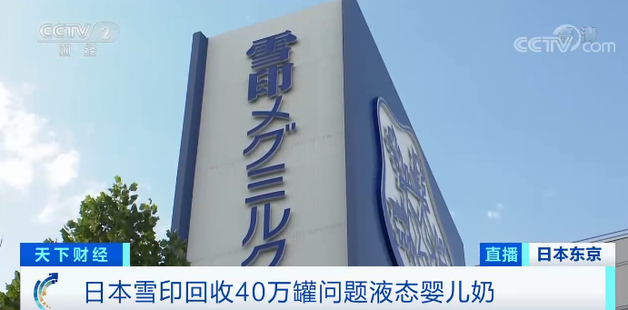 本文图片 央视财经