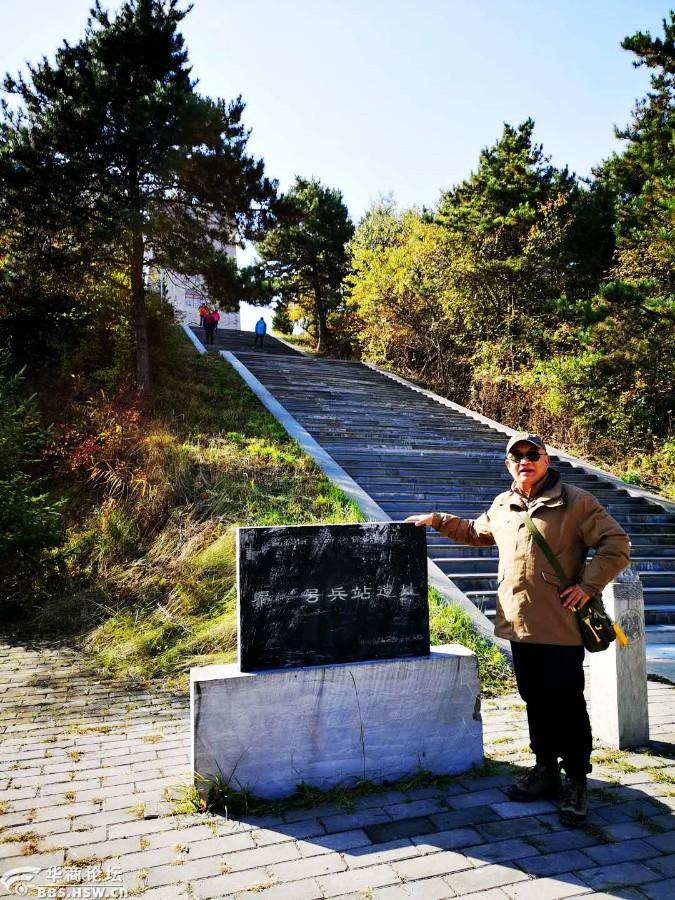 巍巍子午岭悠悠秦直道