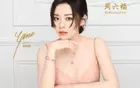 华商头条|周六福IPO上会在即