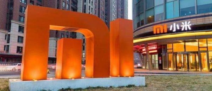 华商头条|小米国际总部将落户深圳后海：已斥资5.31亿元买地