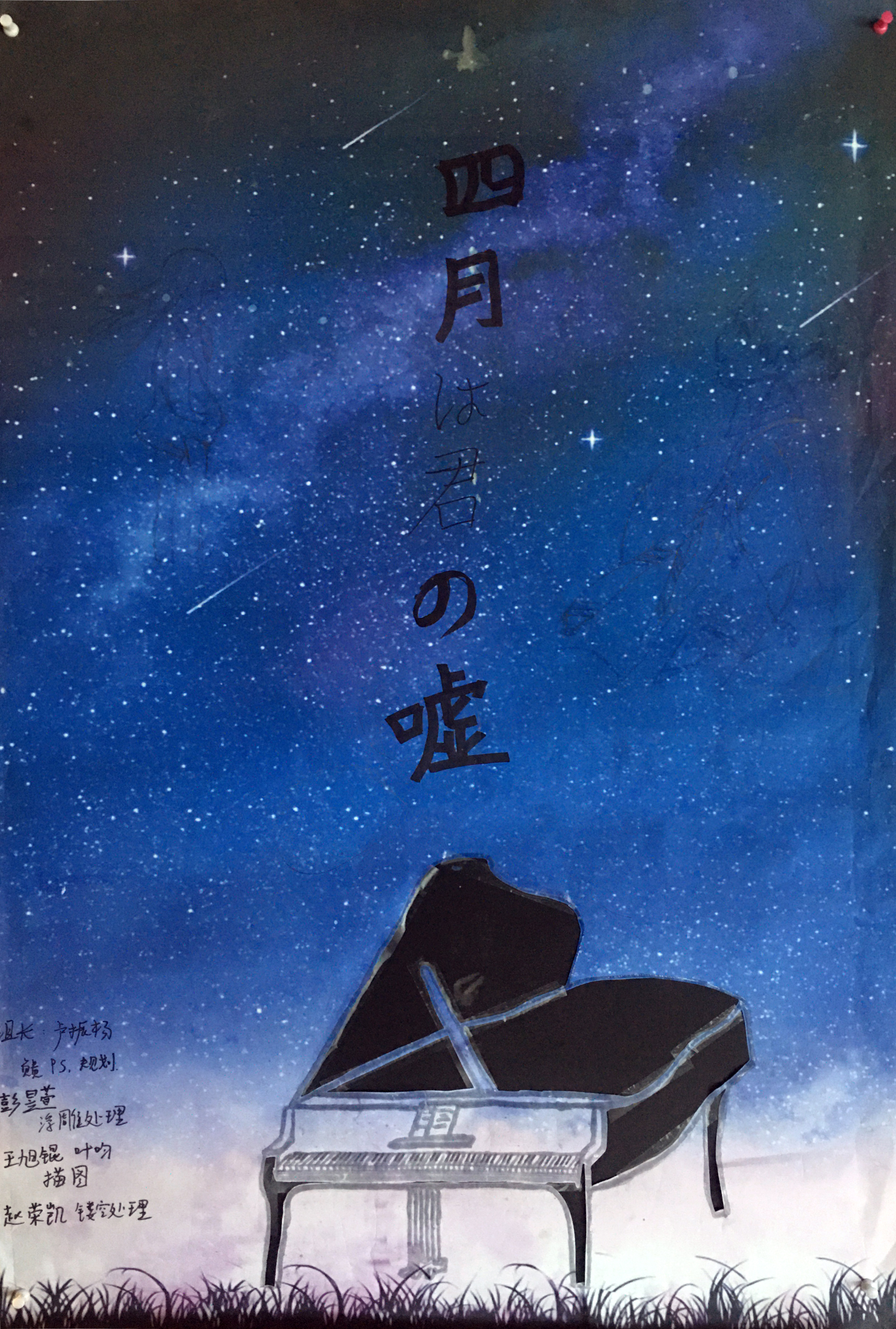 交大附中航天学校 学生海报设计作品 (7).jpg