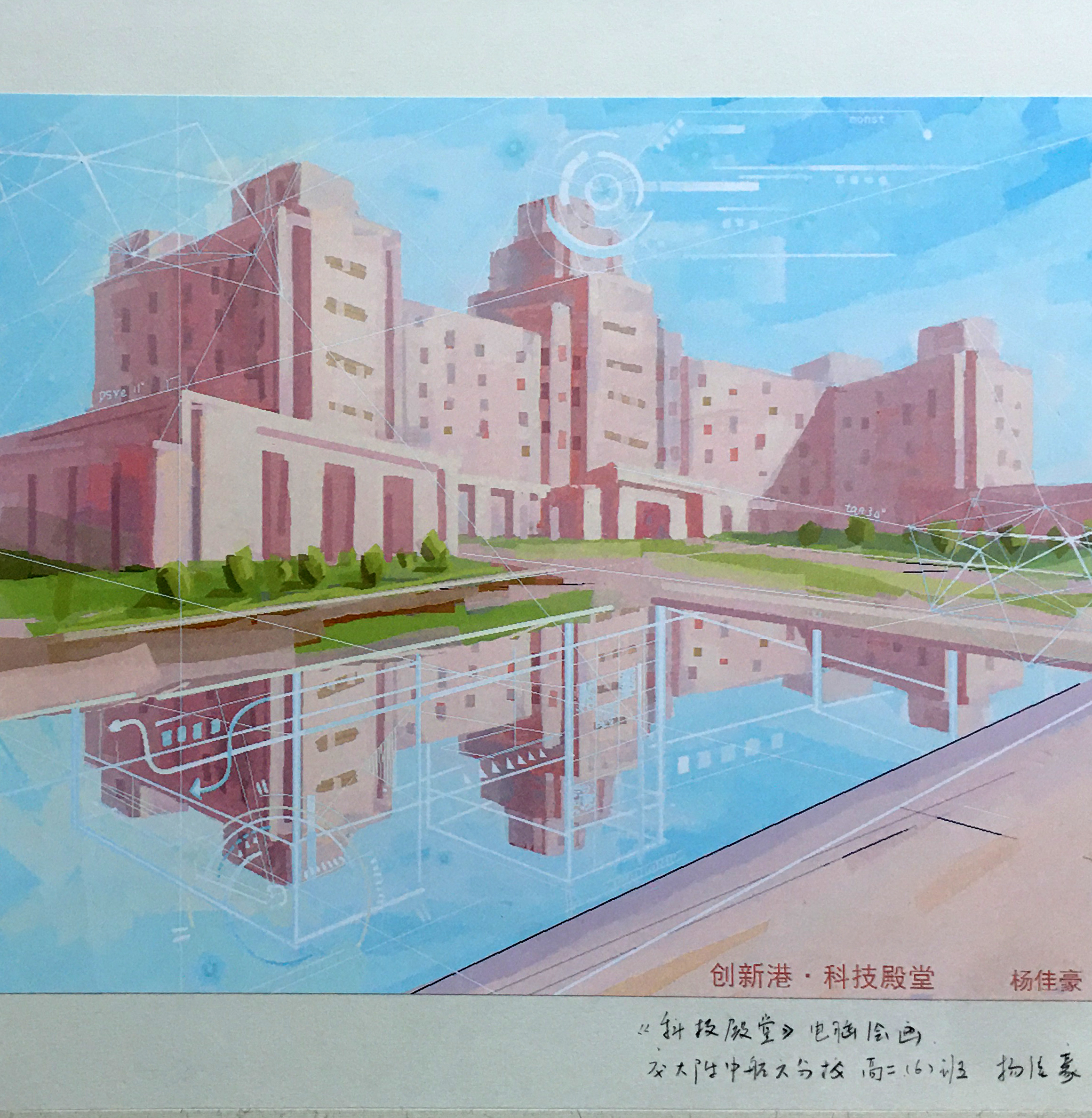 交大附中航天学校 学生绘画作品  (4).jpg