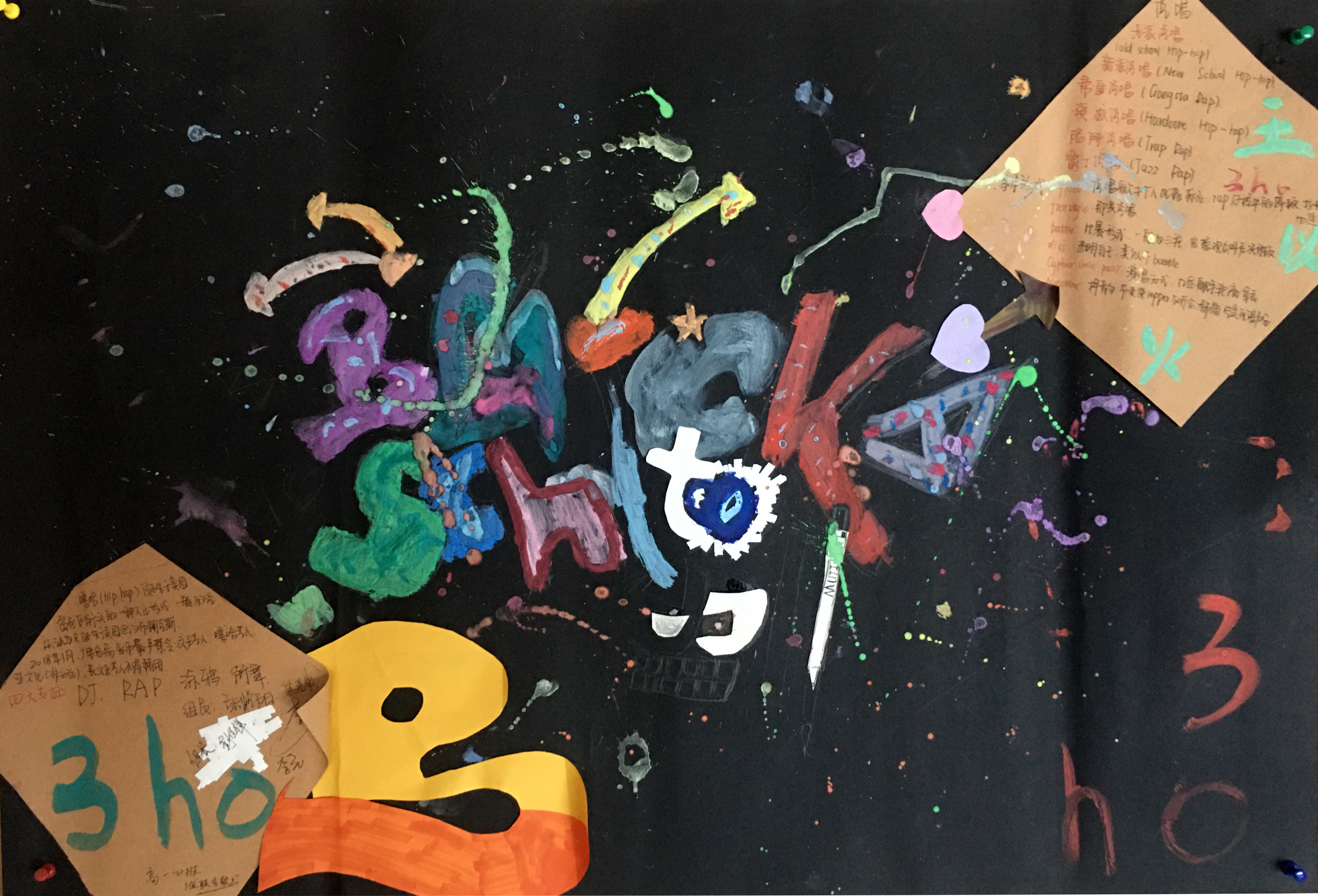交大附中航天学校 学生绘画作品  (5).jpg
