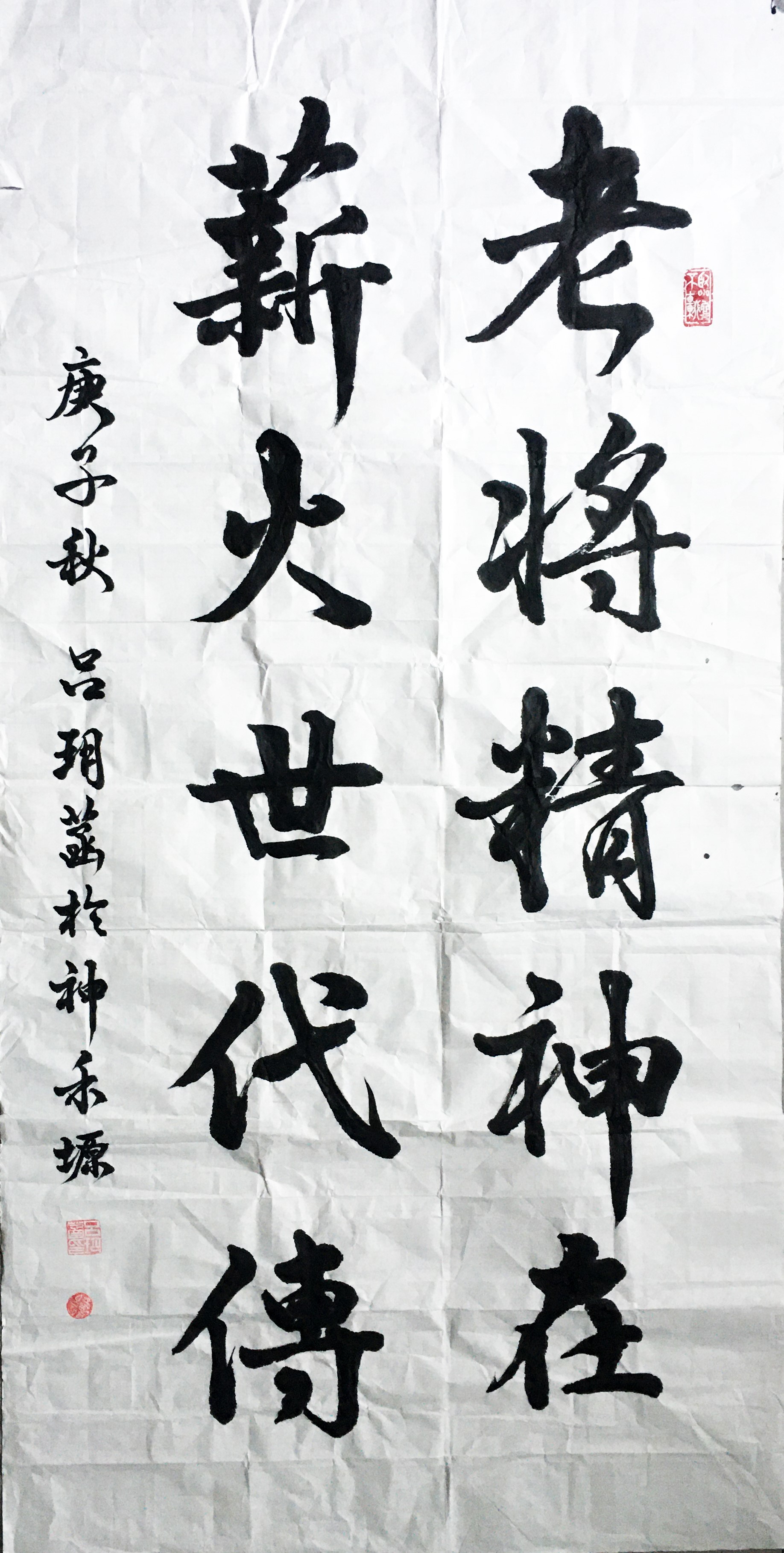 交大附中航天学校 学生书法作品 (1).jpg