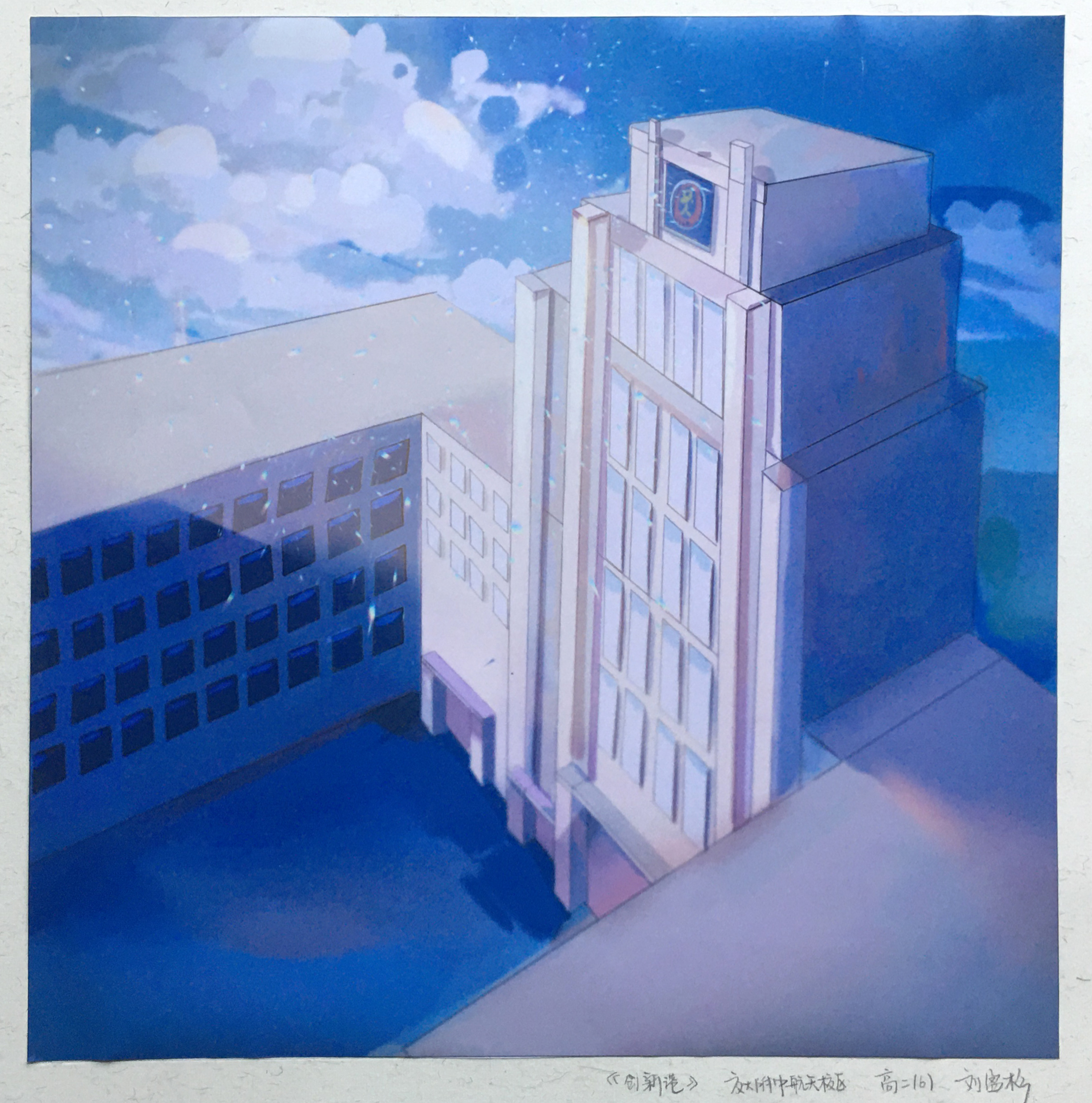 交大附中航天学校 学生绘画作品  (3).jpg