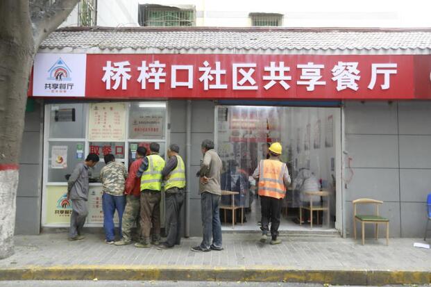 关注老年共享餐厅|西安多小区居民咨询：我们社区能办老年人食堂吗