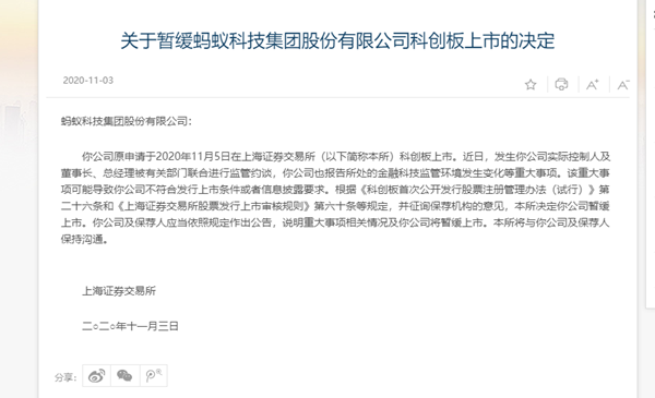 QQ截图20201103205830.png
