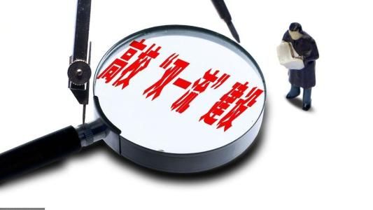 华商头条|高校学科建设 将迎全面“体检”