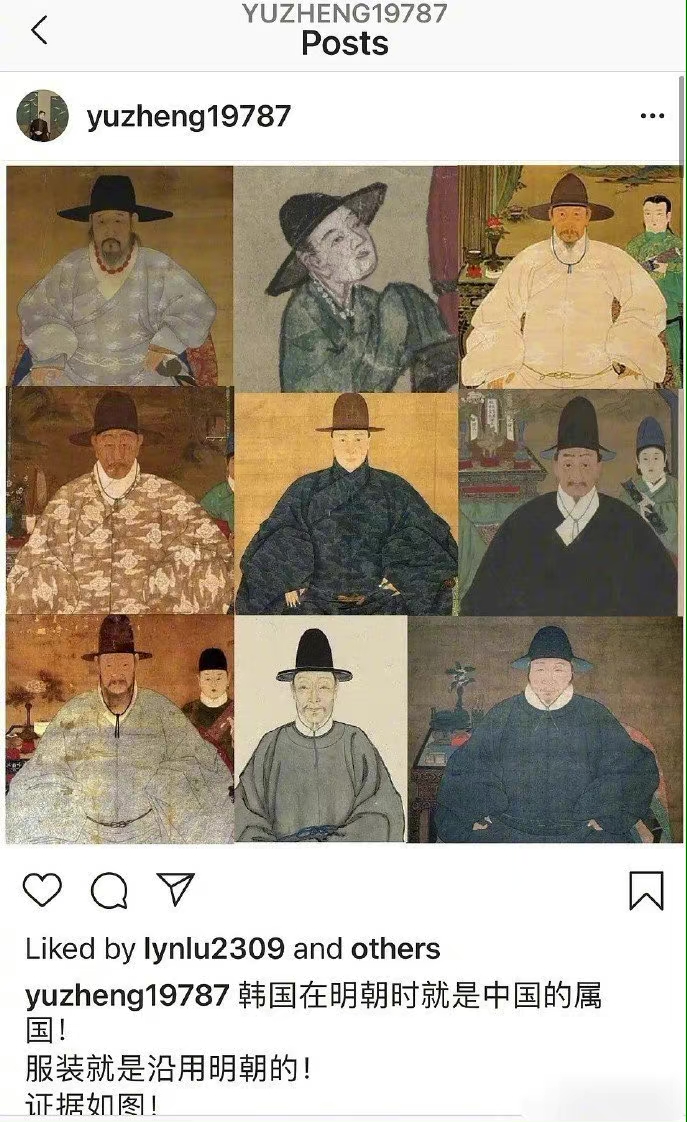 许凯剧服掀起中韩网友骂战 明代大帽了解一下