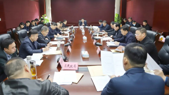 华商头条|未央区召开2020年区委网络安全和信息化委员会会议