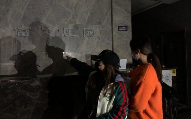 西安一足浴店拖欠10多名员工工资 承诺发工资当天突然断电停业
