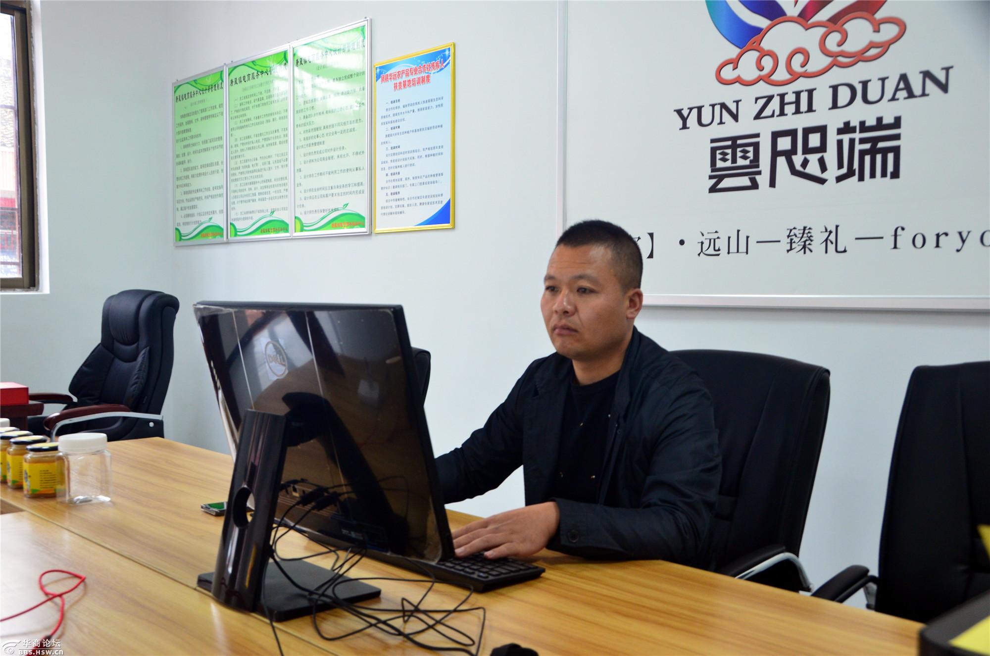 凤县唐藏镇的土蜂蜜