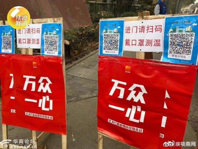 【每日最陕西】no.2181