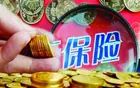 华商头条|五大险企年内保费近2.2万亿元