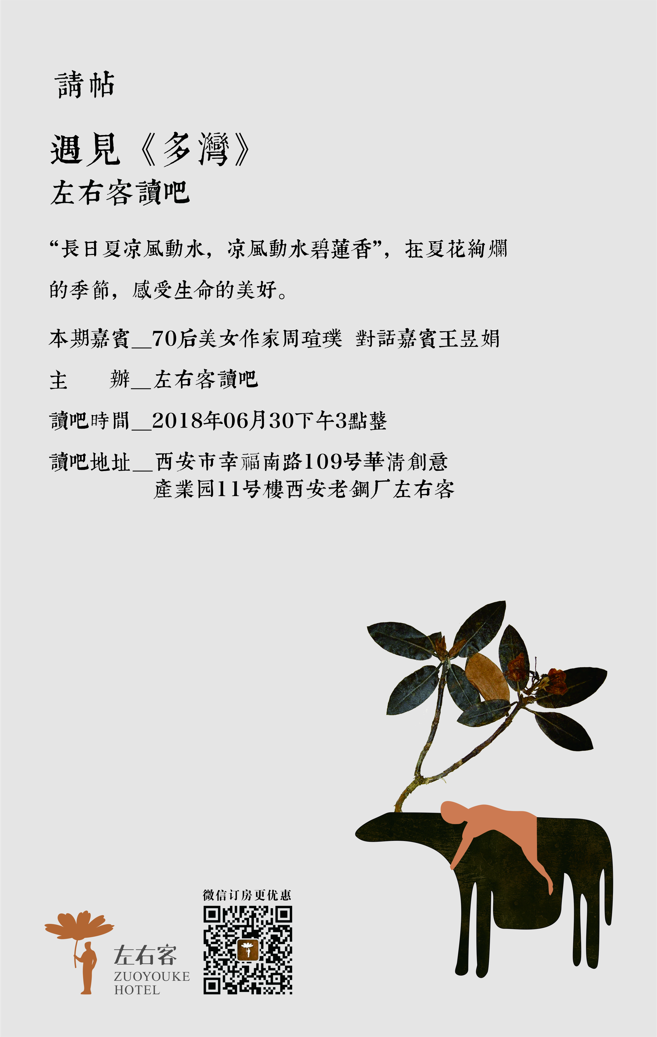 微信图片_20201122233235.jpg