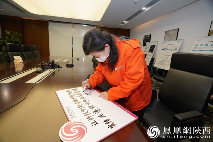 凤凰网国际智库专家刘英寄语长安银科