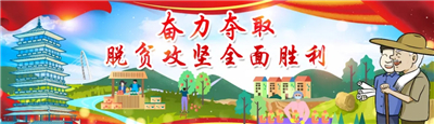 微信图片_20201203170305.jpg