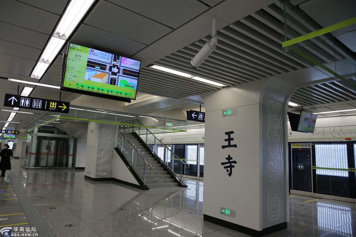 为你点赞西安地铁5号线