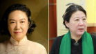 文旅部：田沁鑫任国家话剧院院长 冯俐任中国儿艺剧院院长