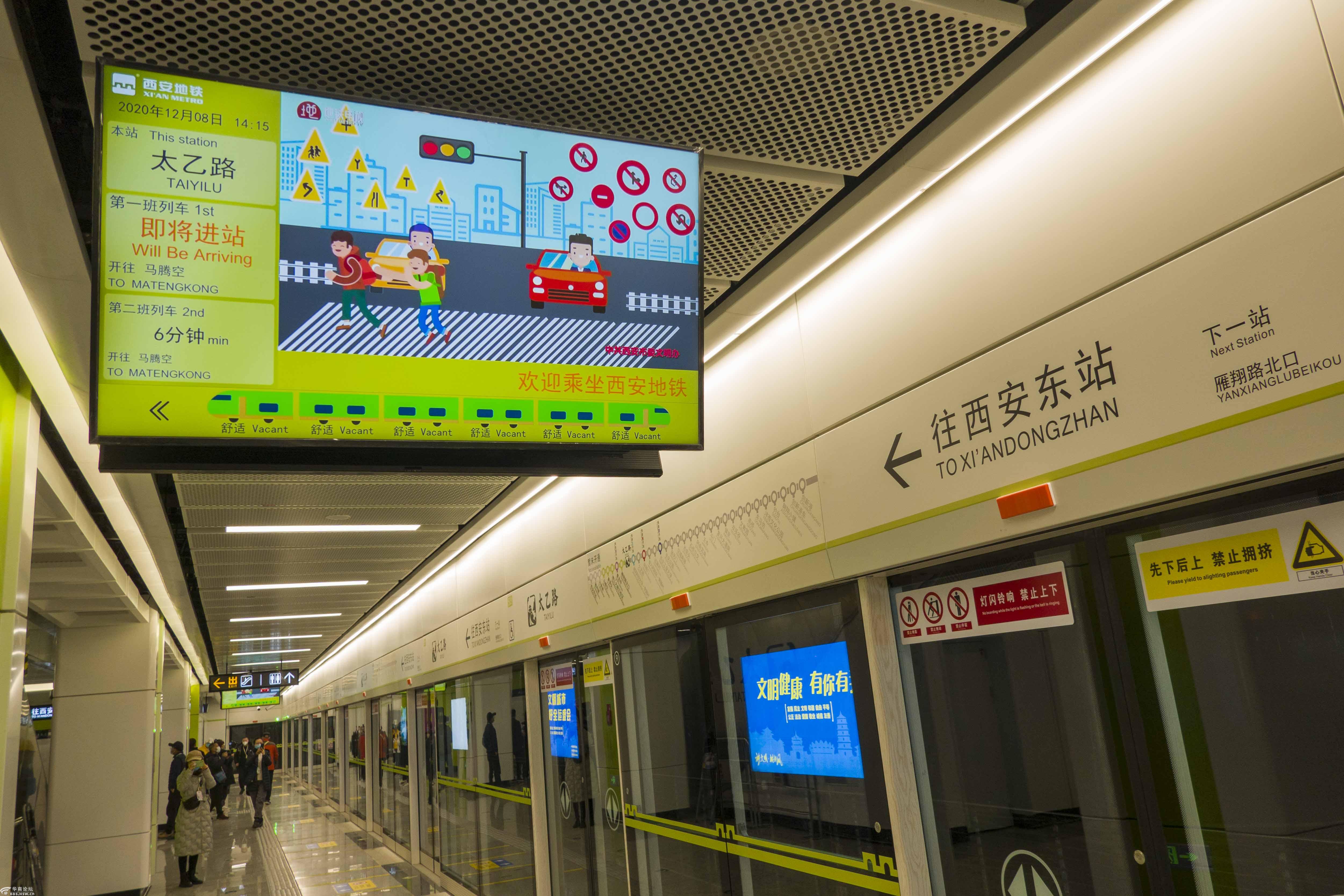 试乘地铁五号线西安又一条东西走向的地铁即将运营