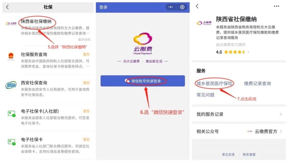 微信图片_20201210142142.jpg