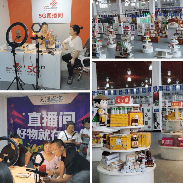 华商头条|高陵：发展新媒体电商 助力乡村振兴
