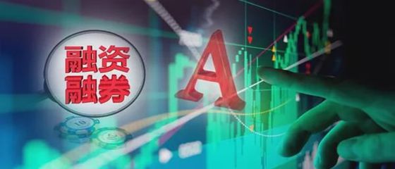 华商头条|券商启动两融排查? 庄股们瑟瑟发抖